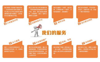 电子企业网站建设 营销型网页制作 上海网站制作